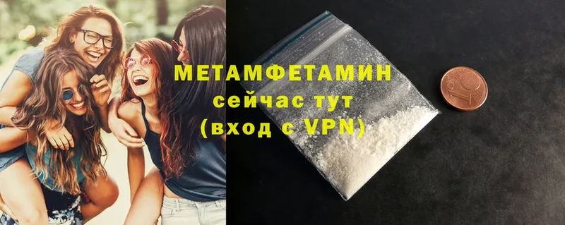 mega ONION  Аткарск  Первитин Methamphetamine 